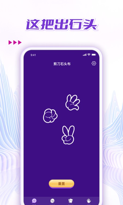 小决定转盘王app最新版截图3