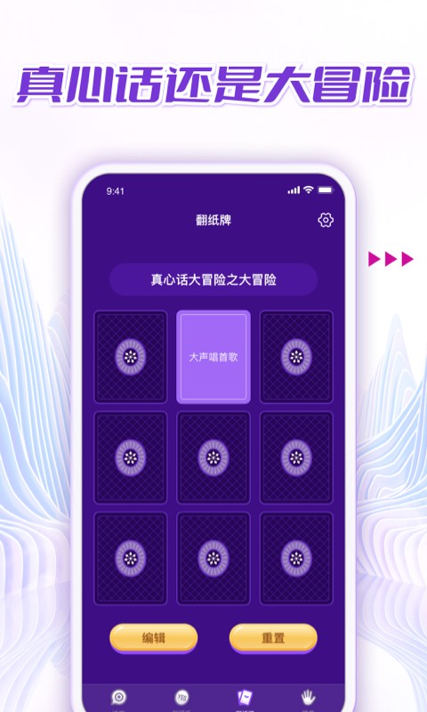 小决定转盘王app最新版截图4