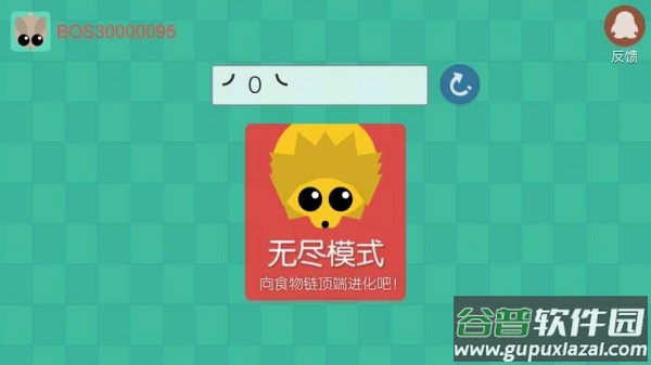 丛林大作战官方正版下载截图2