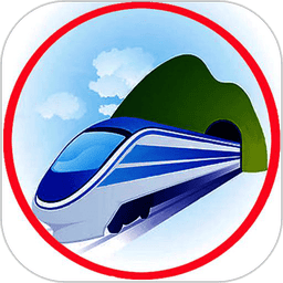 全国火车票实时查appv10.57