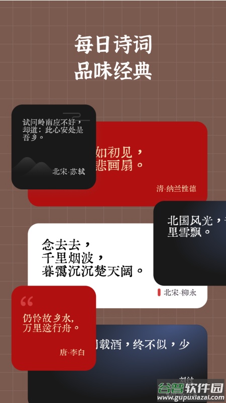小组件盒子软件下载安装截图1
