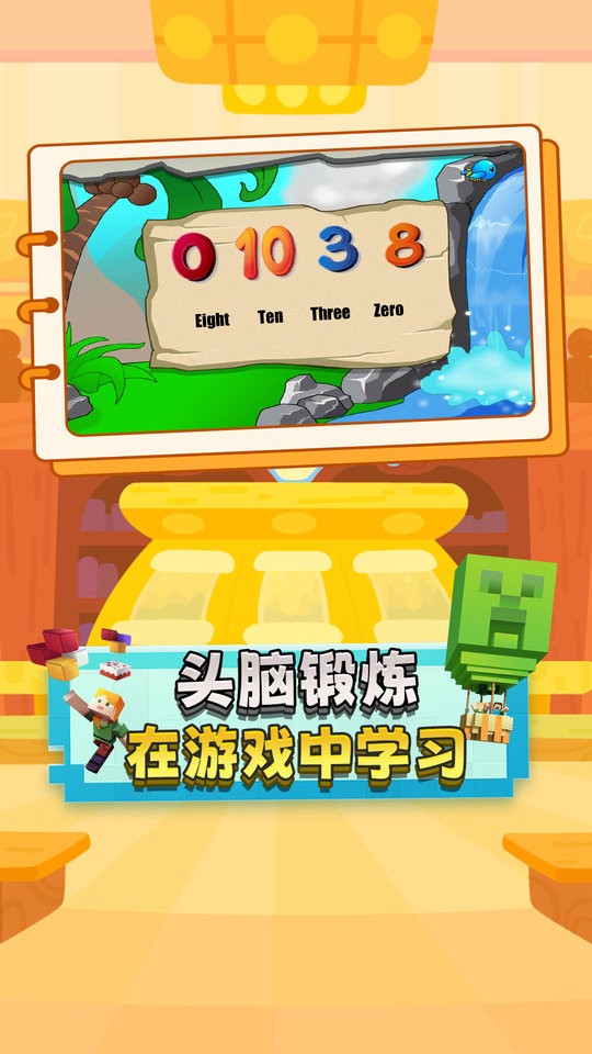 宝宝运动日记最新版截图1