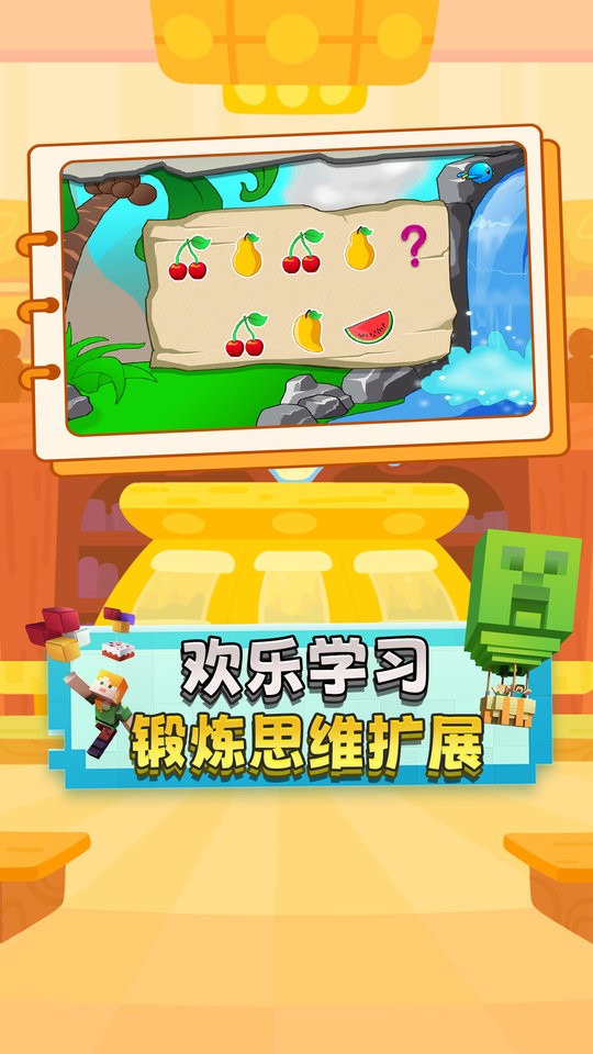 宝宝运动日记最新版截图2
