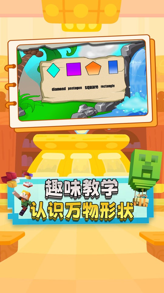 宝宝运动日记最新版截图3