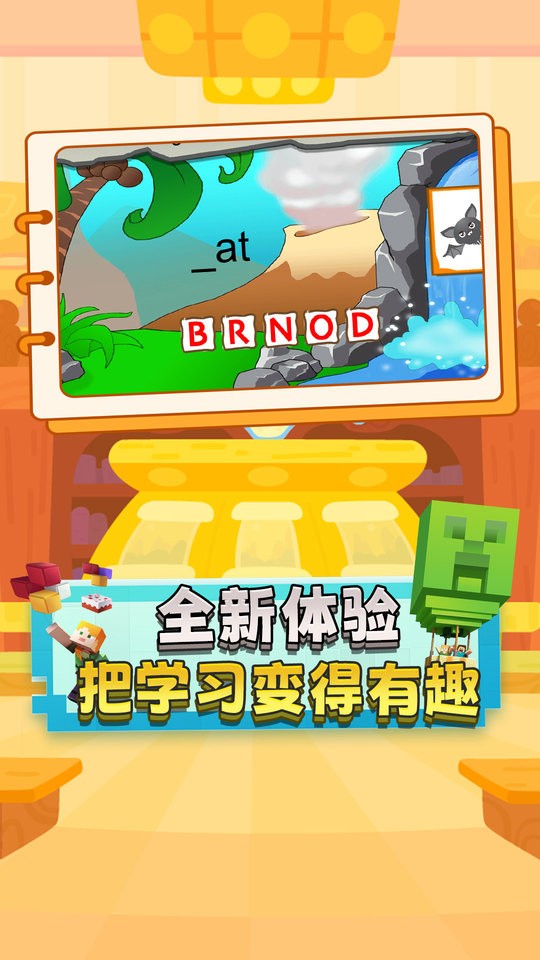 宝宝运动日记最新版截图5