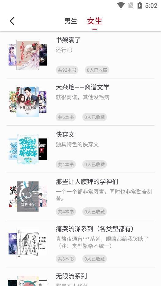 书香之家app下载