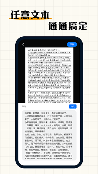 手写模拟器手机版截图4