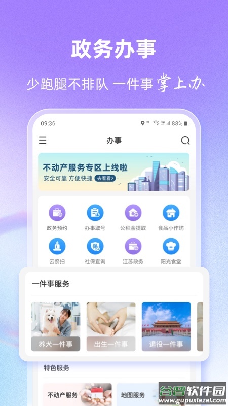 灵锡app下载2022最新版截图4