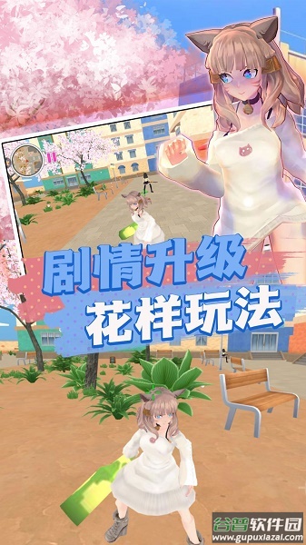 初中女孩冲冲冲游戏