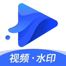 水印宝破解版免登录v3.1.1