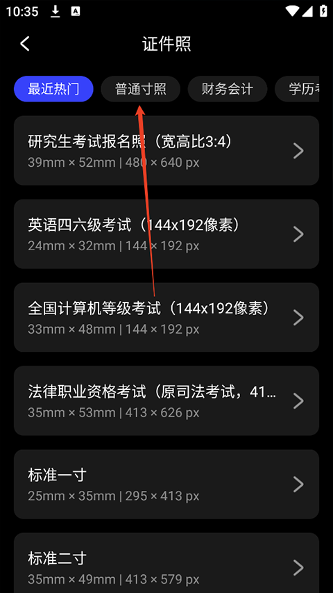 光影魔术手app官方正版