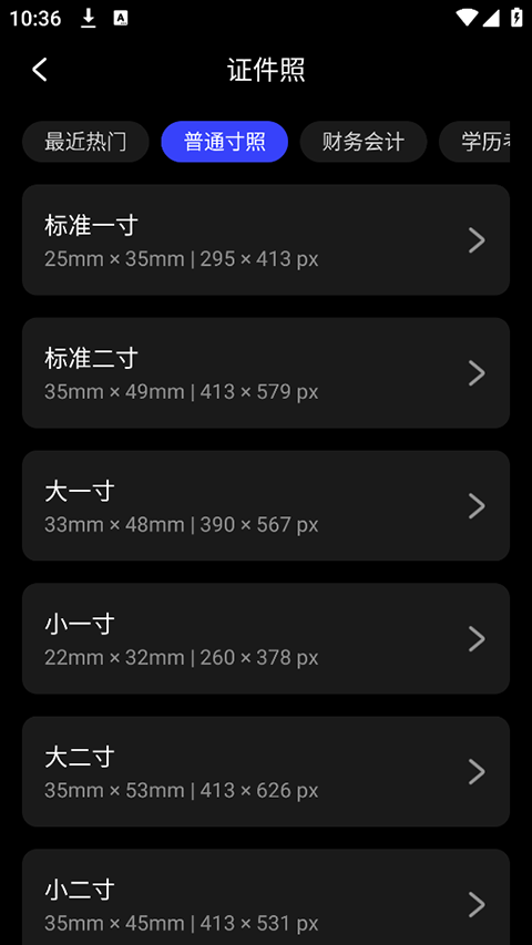 光影魔术手app官方正版