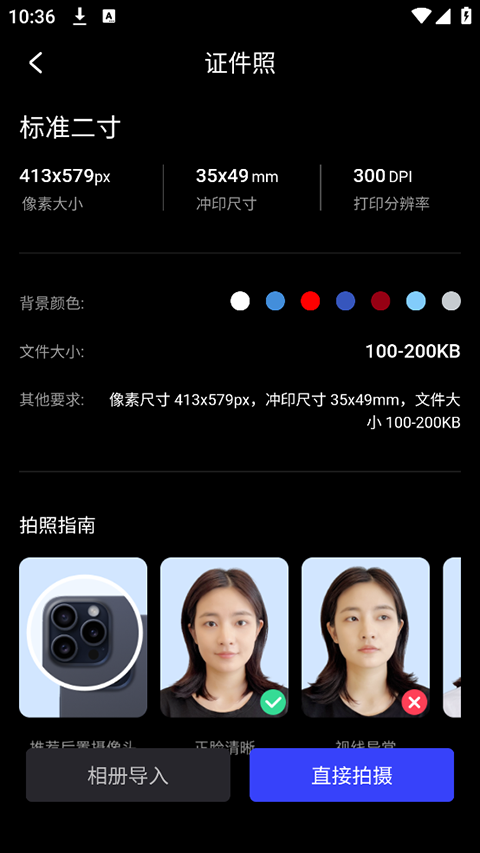 光影魔术手app官方正版