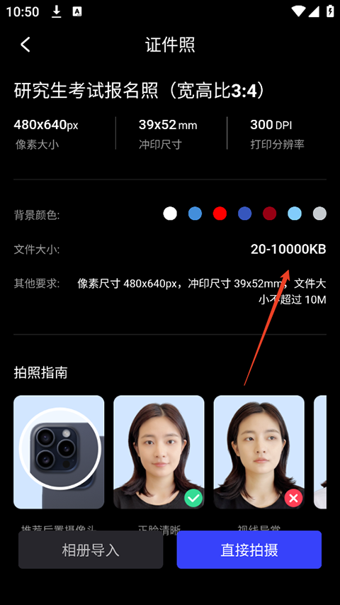 光影魔术手app官方正版