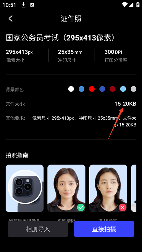 光影魔术手app官方正版