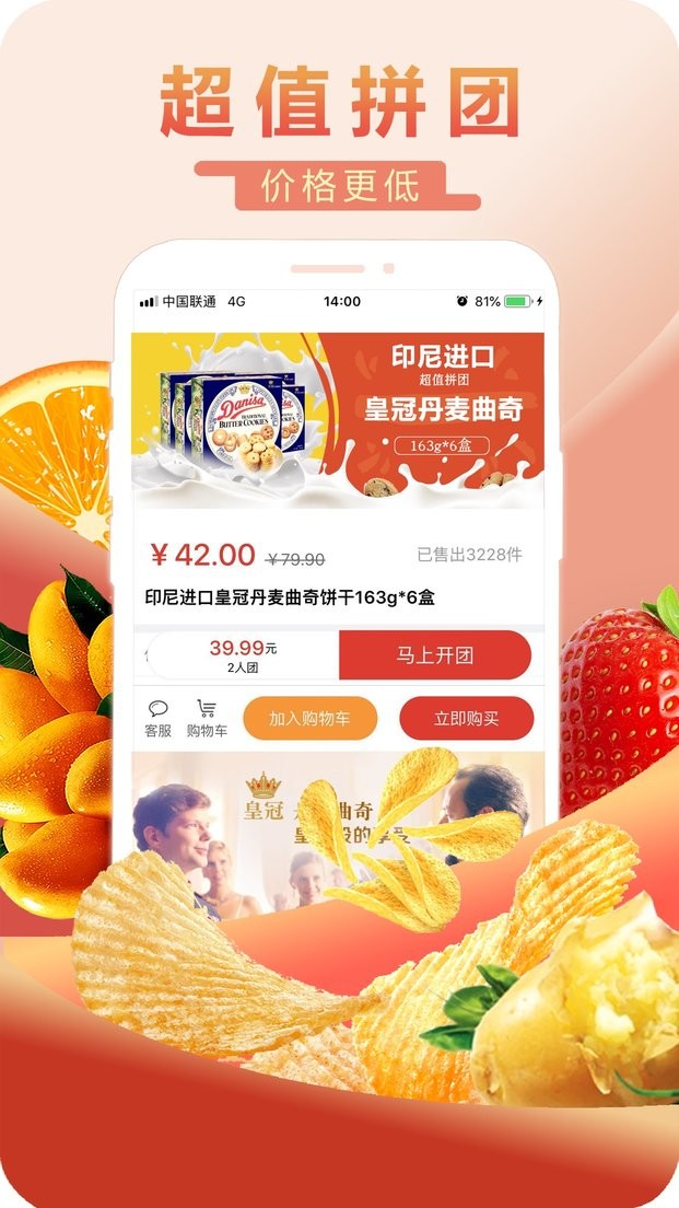 甩甩卖商城截图2