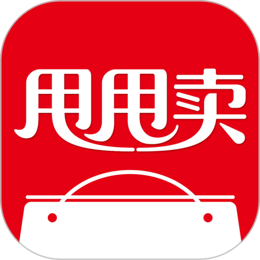 甩甩卖商城v2.2.8