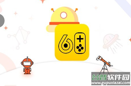 61游戏app