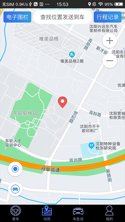 凯翼智行app截图2