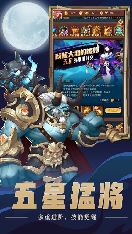 弑魂online最新版截图1