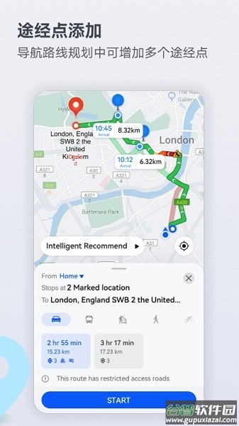 花瓣地图app(Petal 地图)截图4