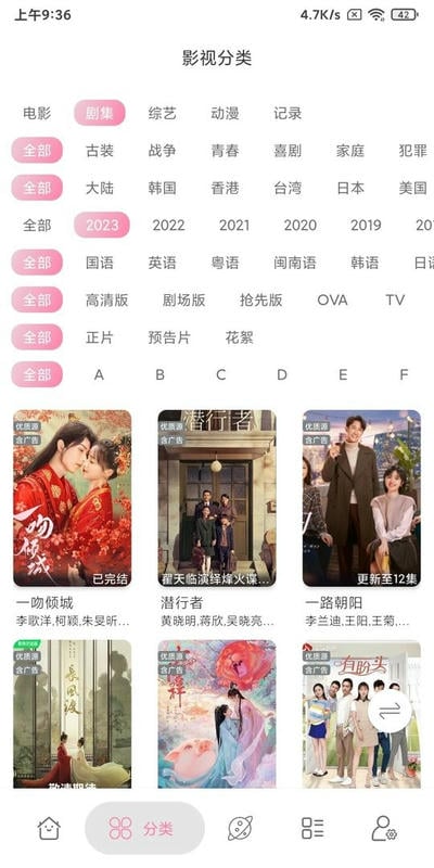启源视频app下载