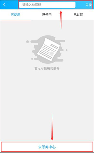 易学仕在线app