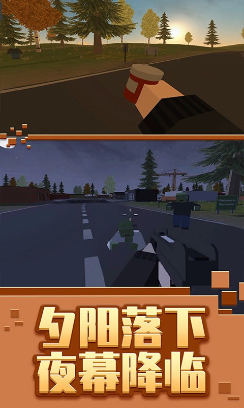 像素方块枪官方版截图1