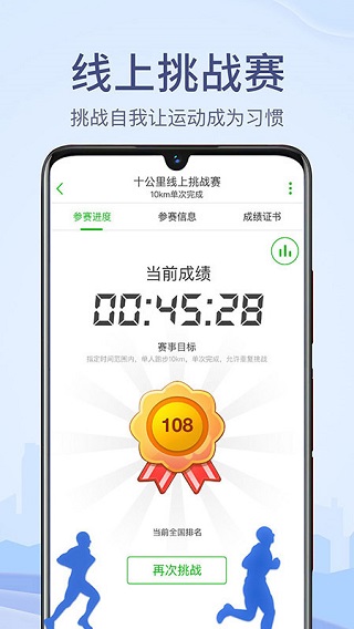 两步路户外助手app截图4