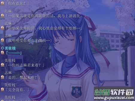 Clannad汉化版(CLANNAD光芒守护的小镇)截图3