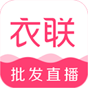 衣联网appv4.6.408