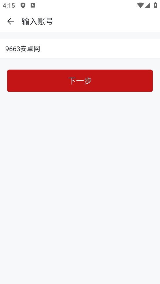 川政通最新版本截图2