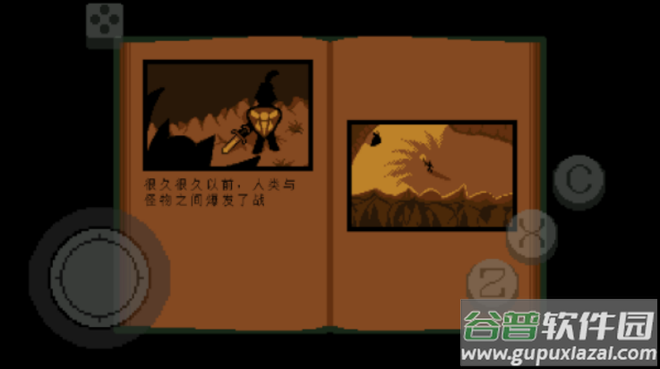 传说之下绿魂手机版下载(Undertale Green（汉化版）)截图2