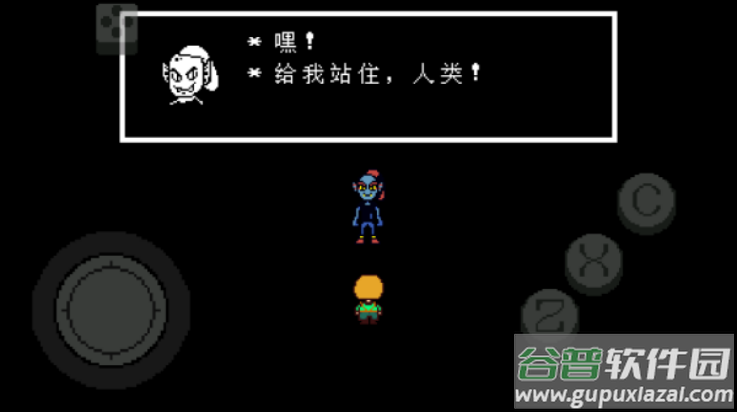 传说之下绿魂手机版下载(Undertale Green（汉化版）)截图3
