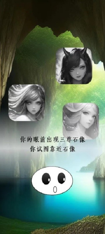进击的史莱姆免广告破解版截图2