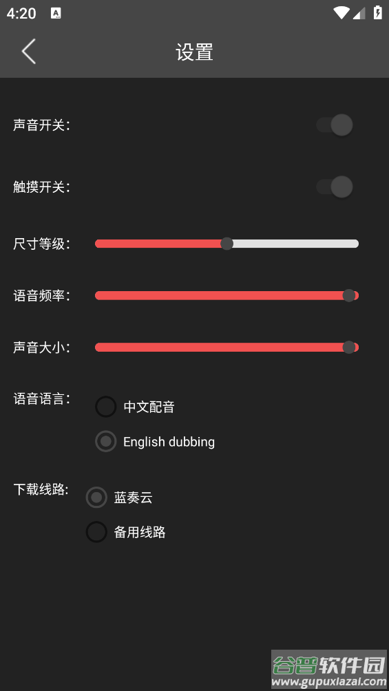 shimeji原神桌宠app截图3