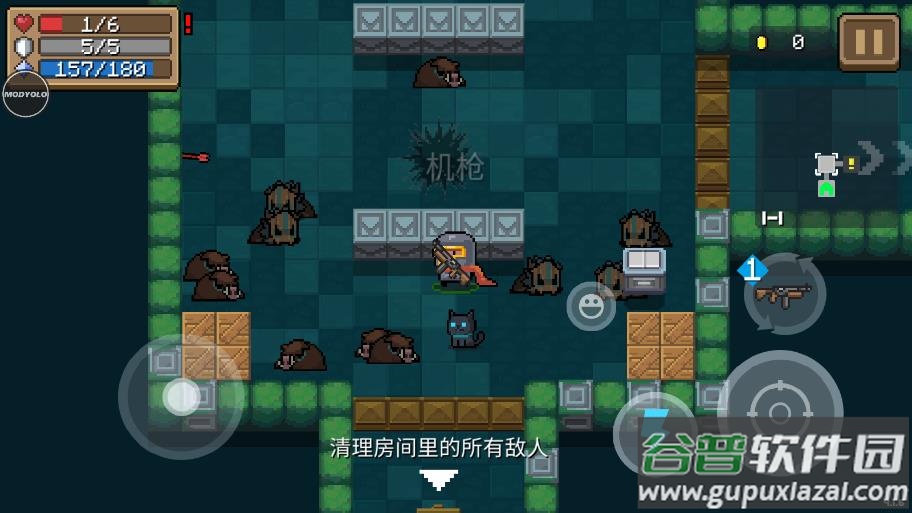 元气骑士4.1.6内置菜单版截图1