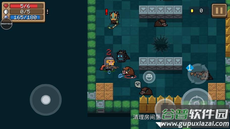 元气骑士4.1.6内置菜单版截图2