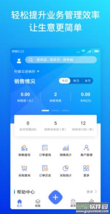 柠ky