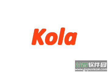 kola京东淘宝助手app