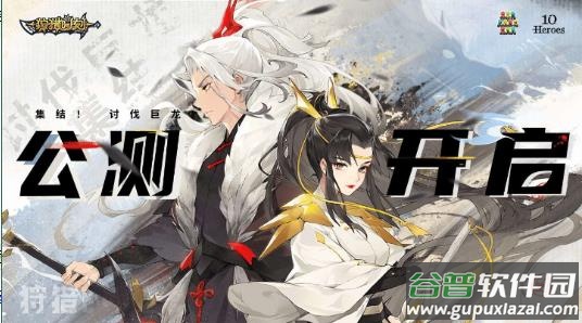 狩猎时刻游戏下载手机版截图1