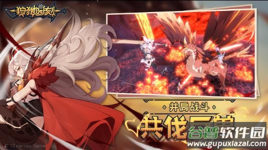狩猎时刻游戏下载手机版截图2