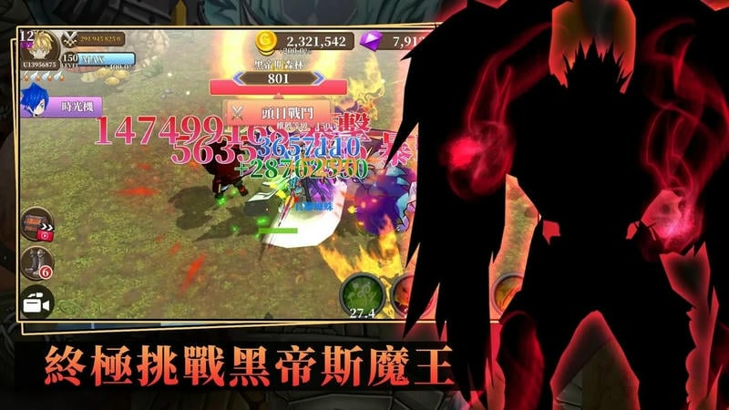 无尽之旅黑帝斯之剑无限金币钻石版(Endless Quest)截图1