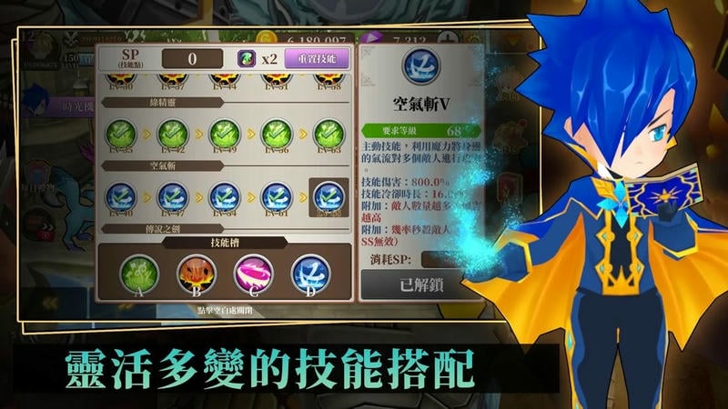 无尽之旅黑帝斯之剑无限金币钻石版(Endless Quest)截图3