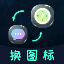 桌面图标秀软件v4.10.188