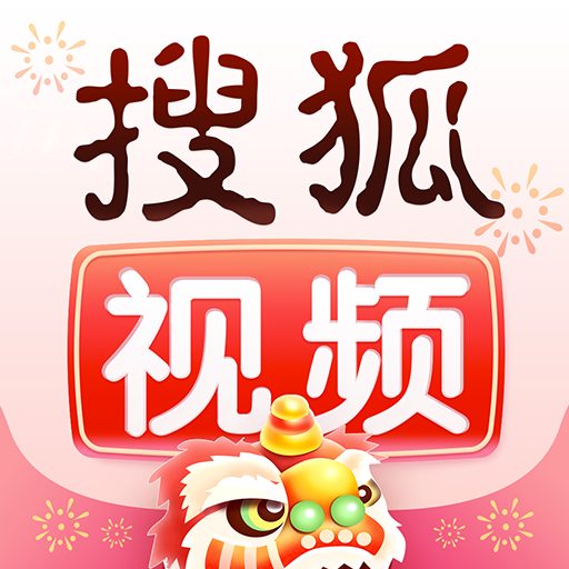 搜狐视频app下载安装免费v10.0.75