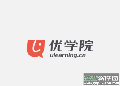 优学院2.0应用下载