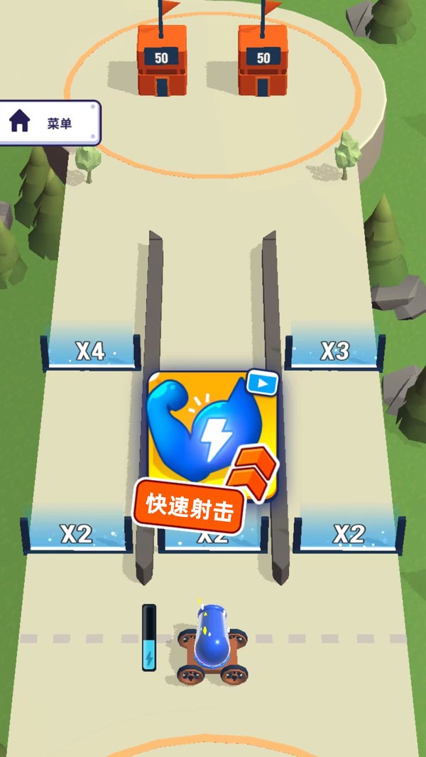 生存射击大战游戏下载