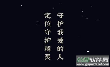 虚拟位置app