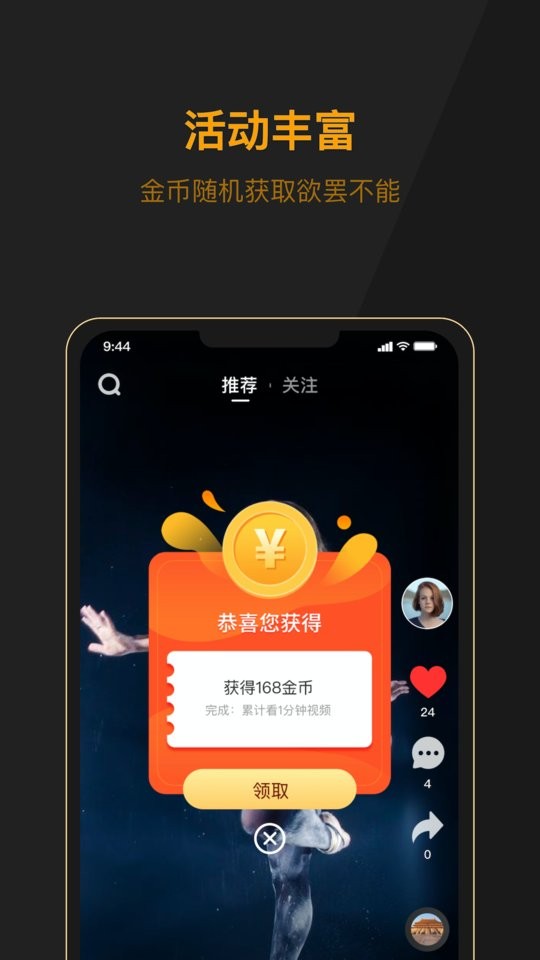 山猪短视频最新版截图1